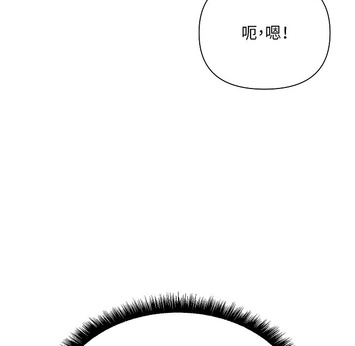 第1话 第 36 页