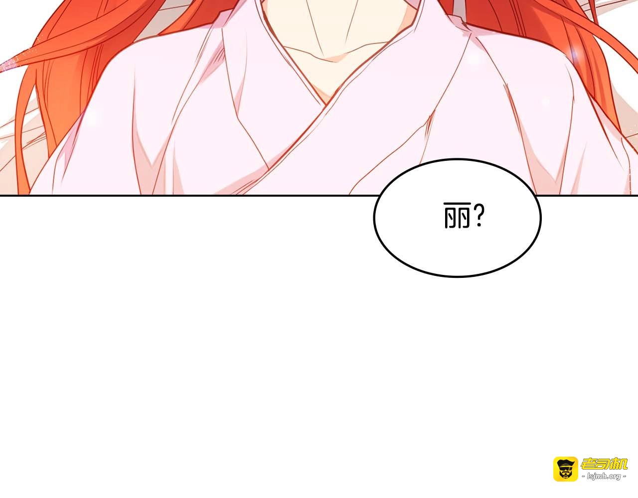 第123话 甘为匹夫 第 37 页