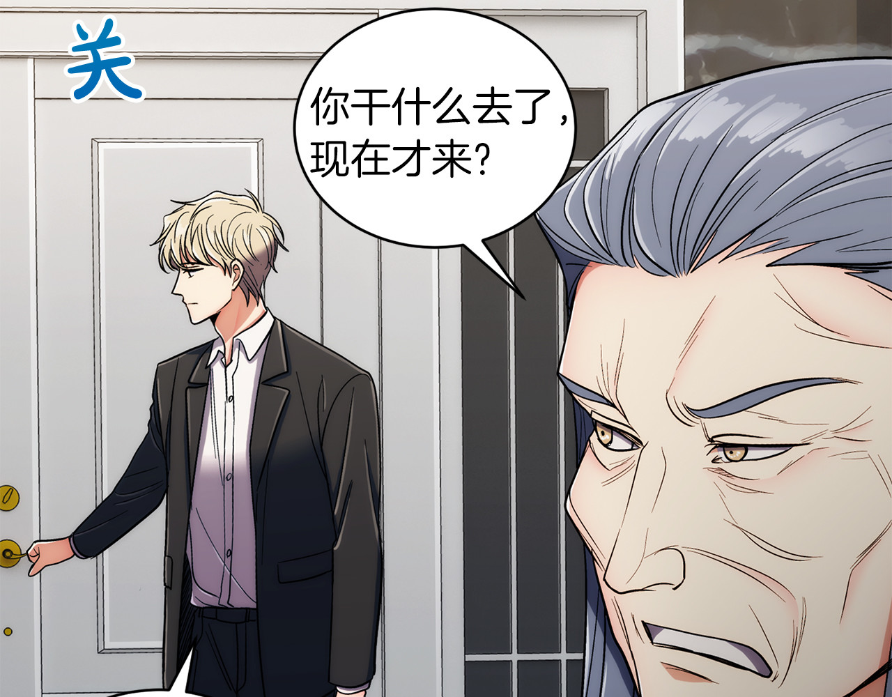 第89话 第 180 页