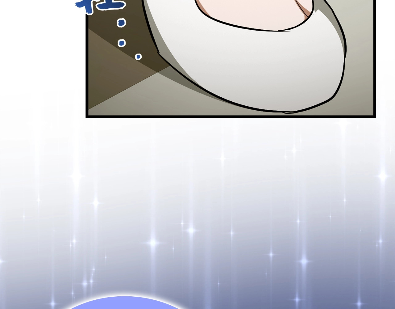 第56话 魔法阵 第 12 页