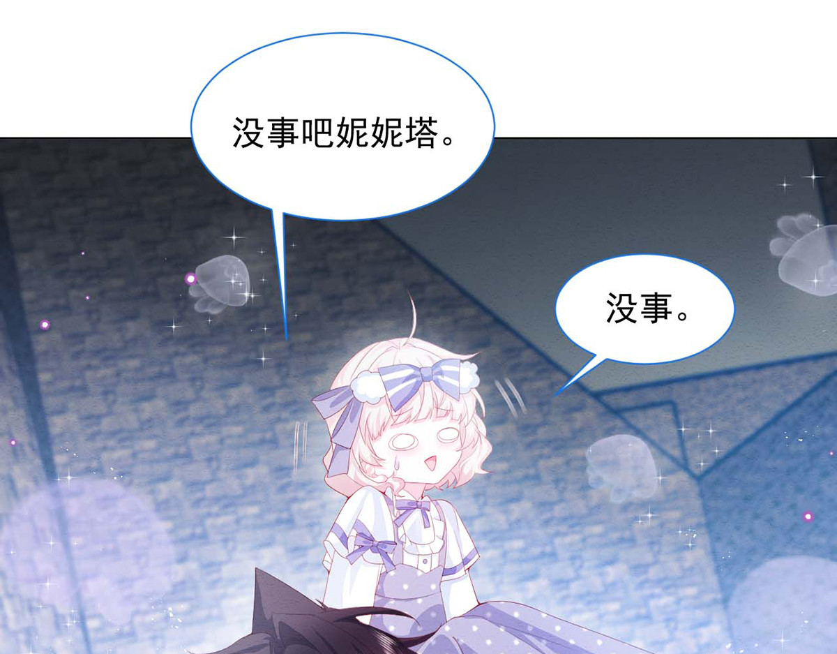 第34话 第 66 页