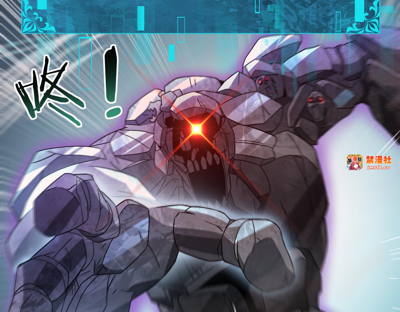 第6话 铁肤丧尸 第 109 页