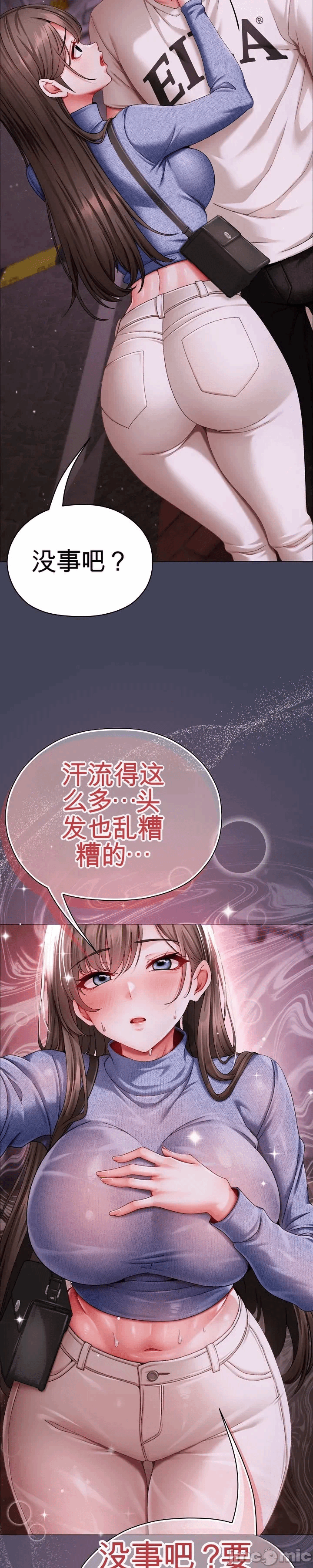 第8话 第 57 页