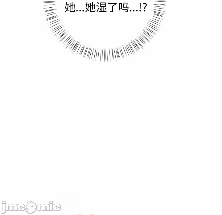 第1话 第 80 页