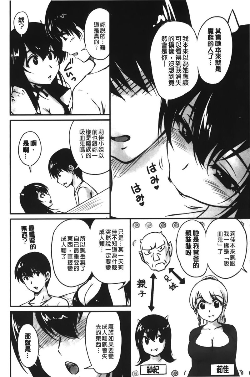 第1话 第 171 页