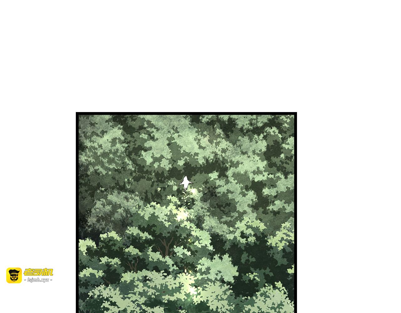第57话 慕仙师兄现身 第 55 页