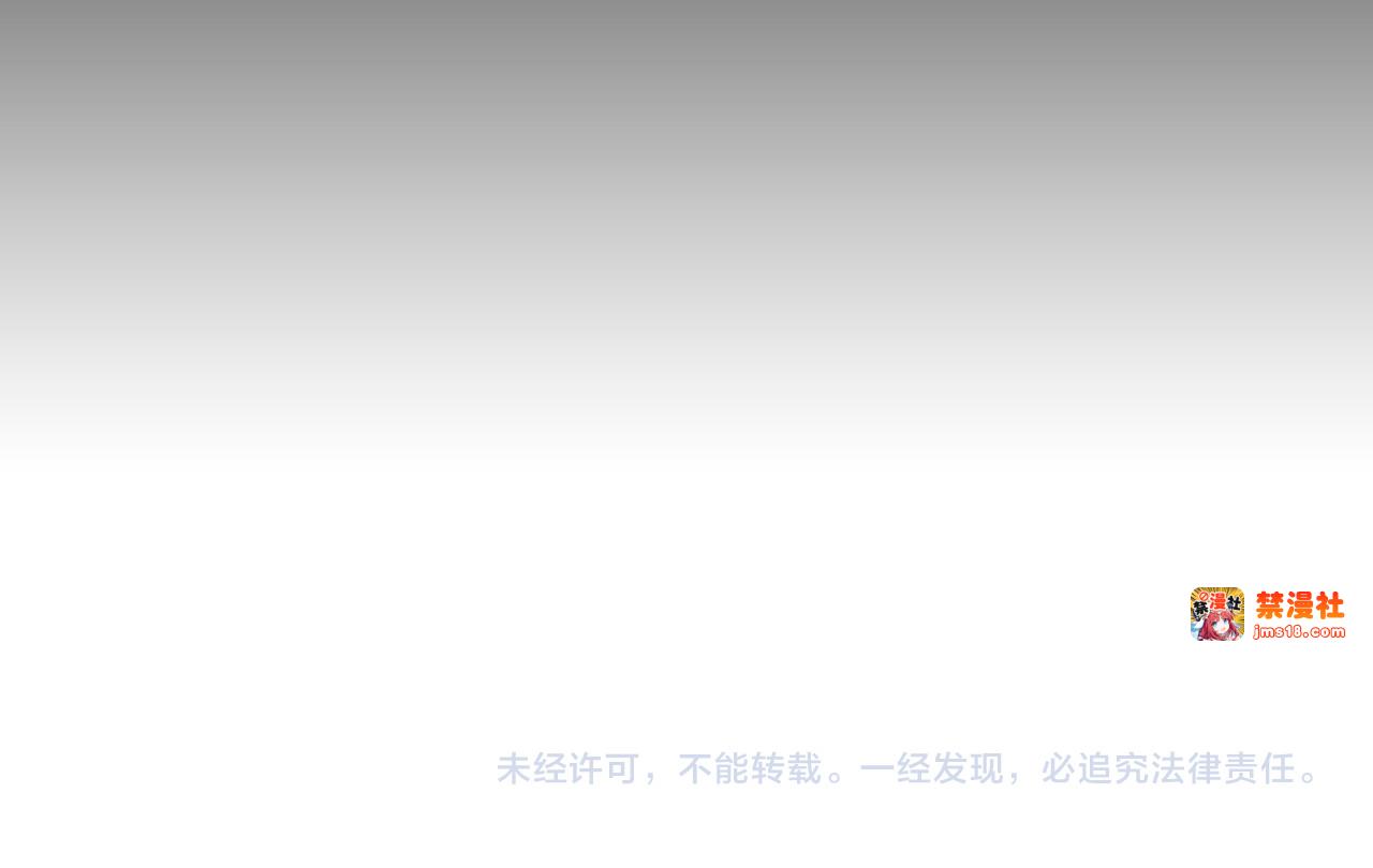 第77话 剑皇？ 第 239 页