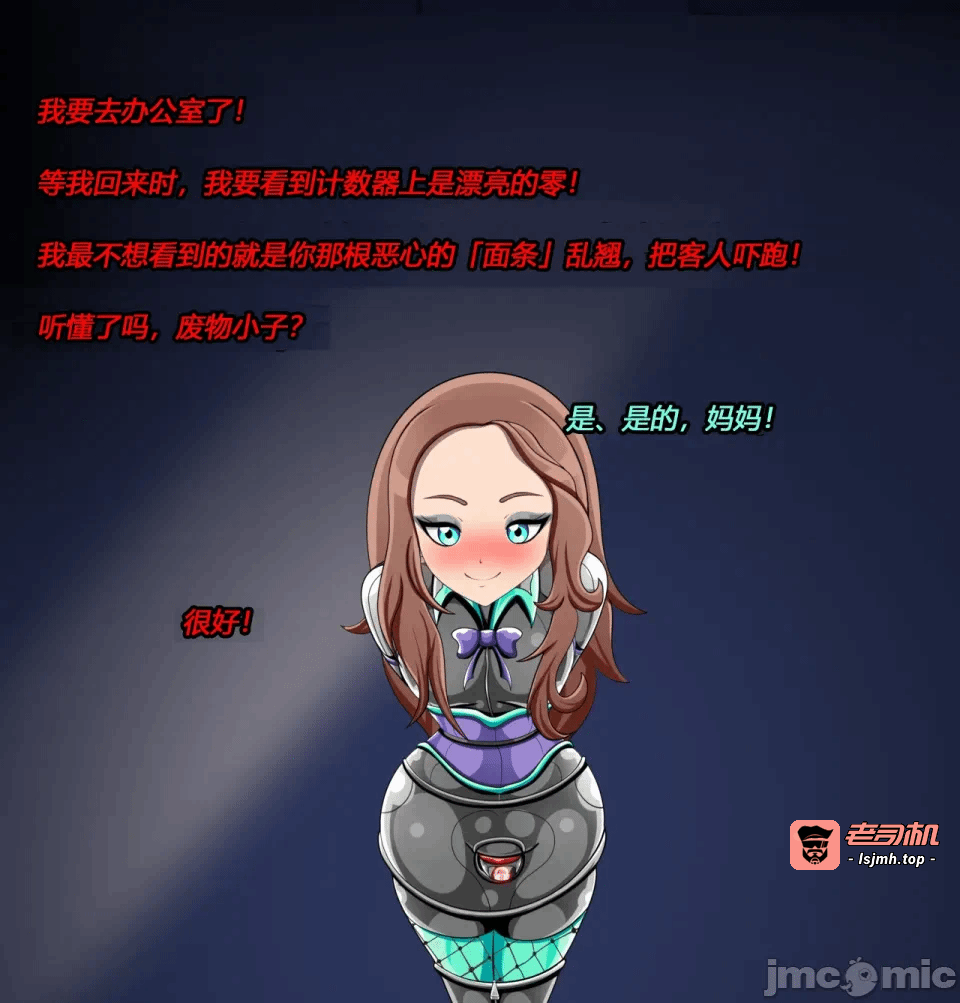 第一话 第 21 页