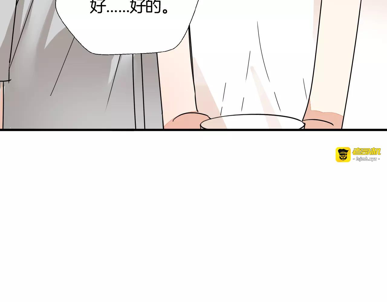 第29话 出国同游 第 77 页