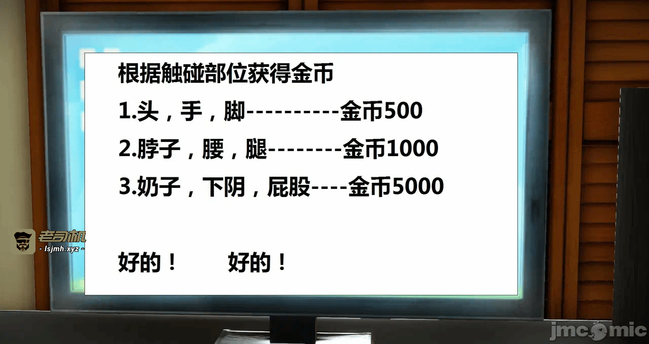 第一话 第 67 页