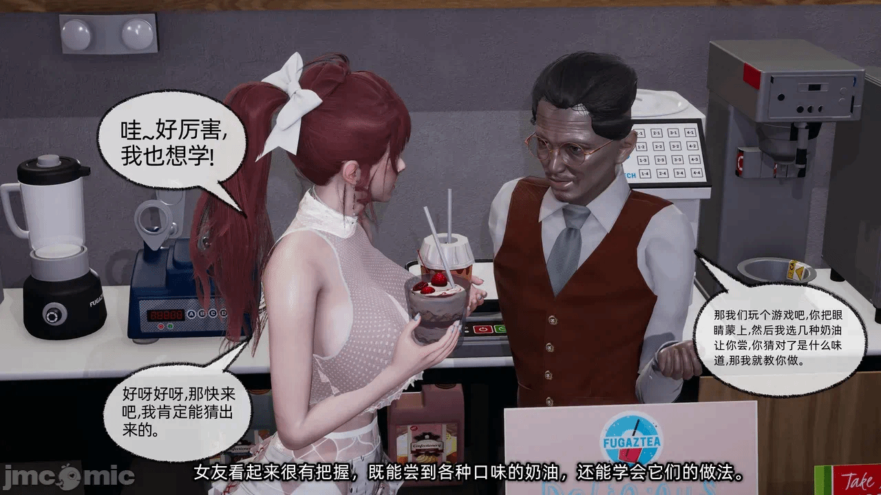 第一话 第 1260 页