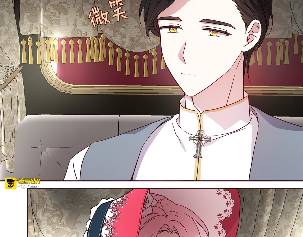 第53话 亲切 第 93 页