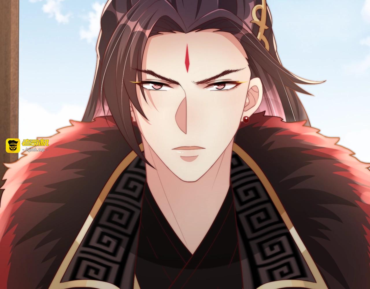 第79话 这是我哥哥 第 55 页