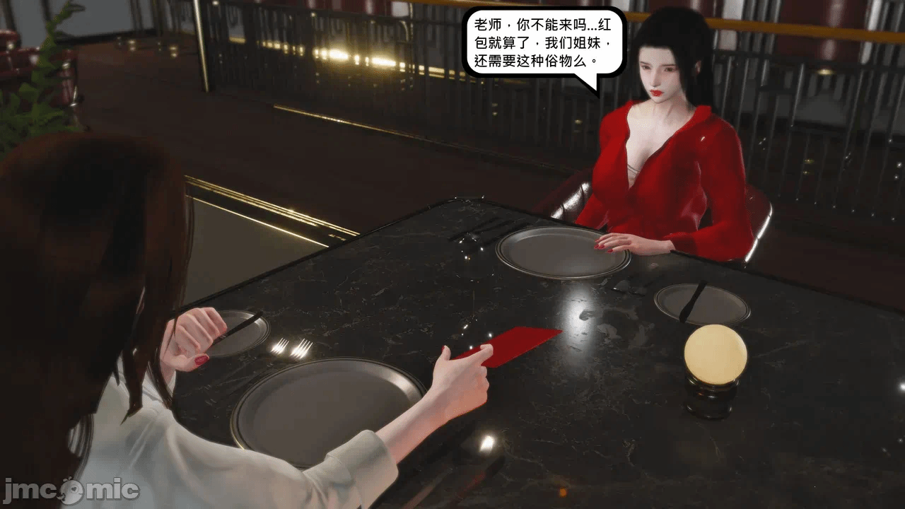 第一话 第 195 页