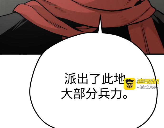 第102话 第 217 页