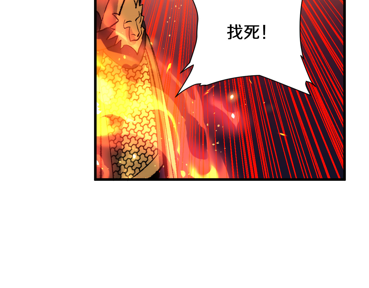 第38画 知见障 第 106 页