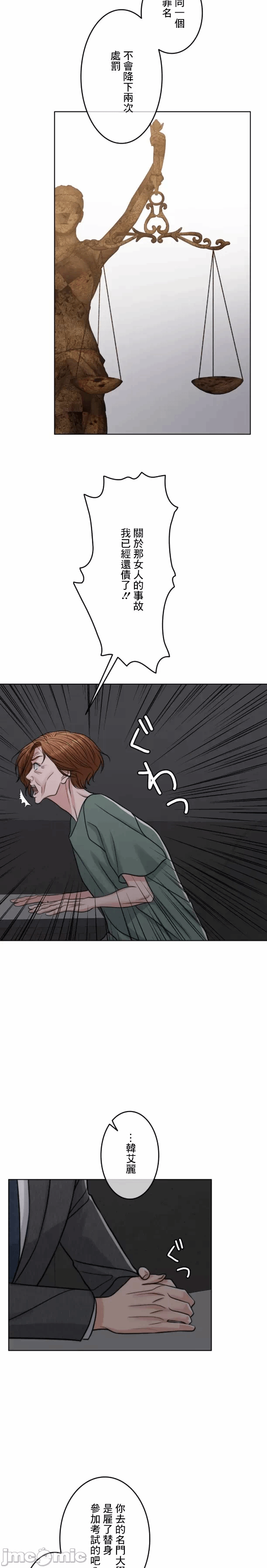 第104话 第 28 页