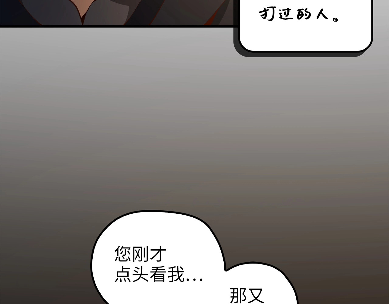 第39话 水军门 第 122 页