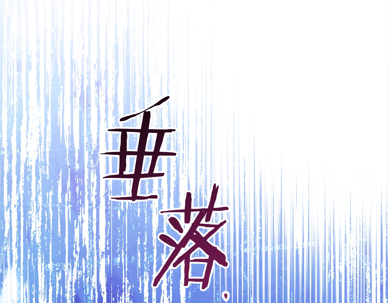 番外14 两个宝贝吵架了！ 第 142 页