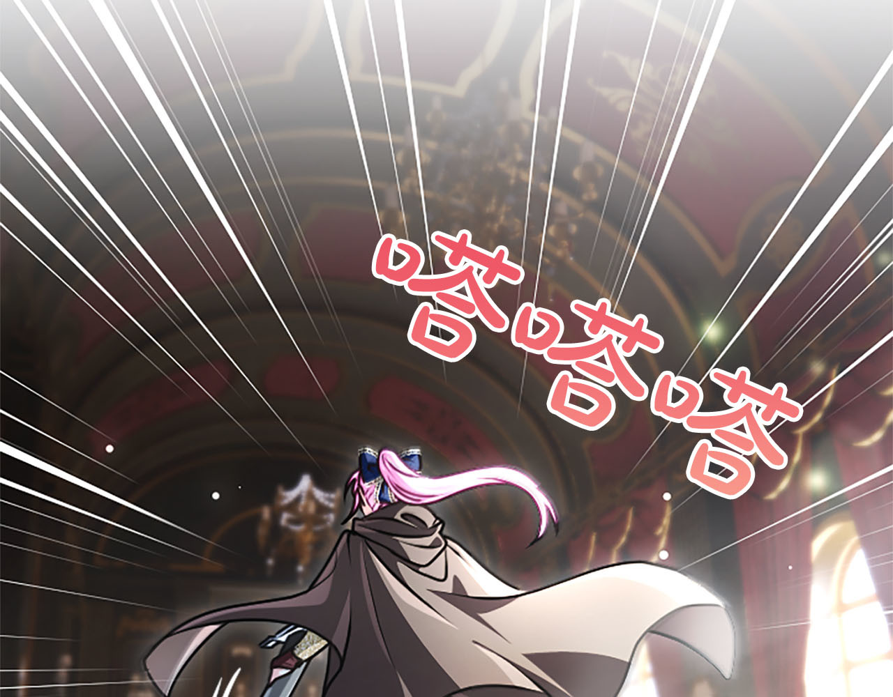 第86话 你可真是!!! 第 80 页