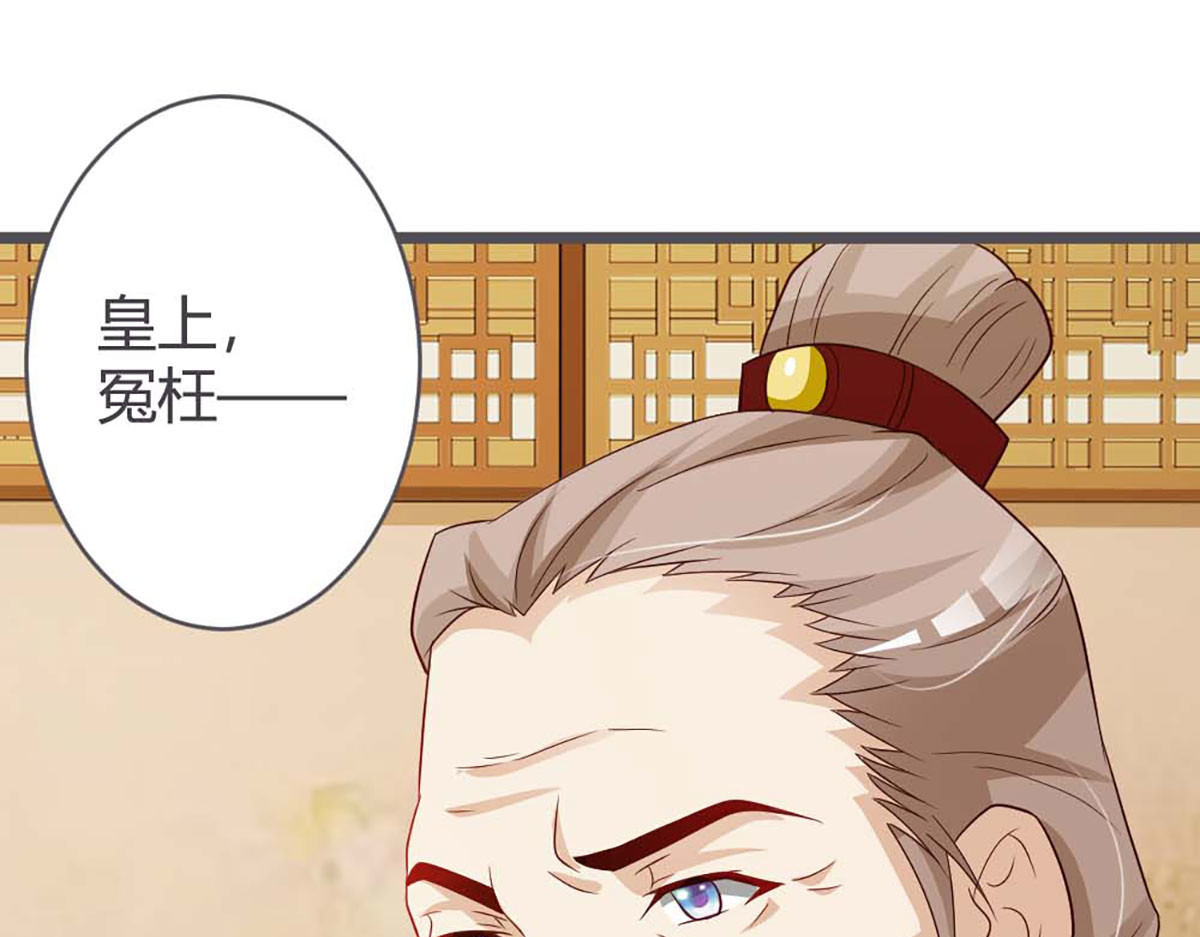 第39话 第 38 页