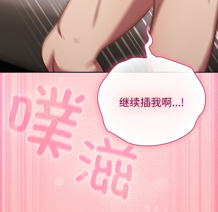 第11话 第 126 页