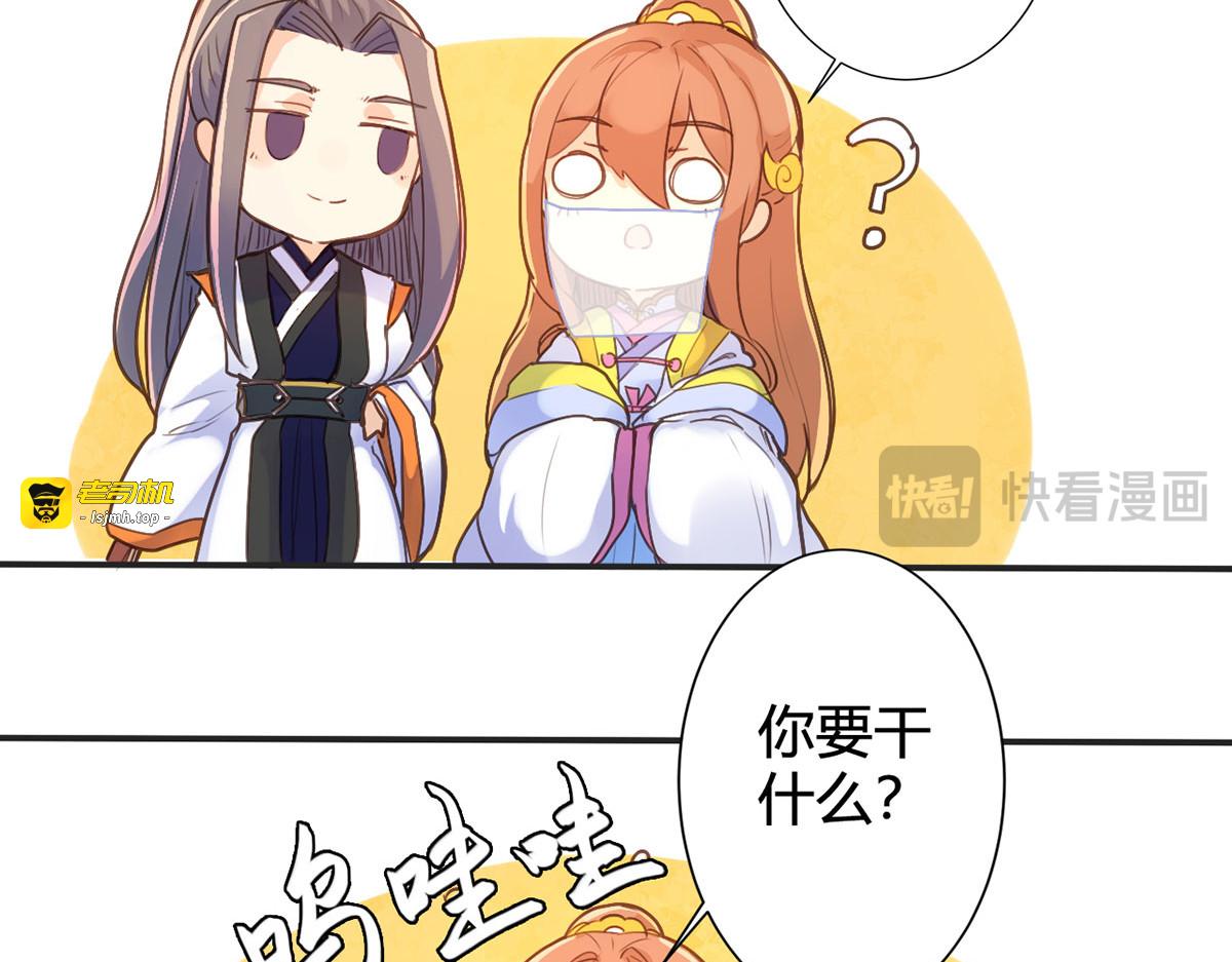 第11话 第 57 页