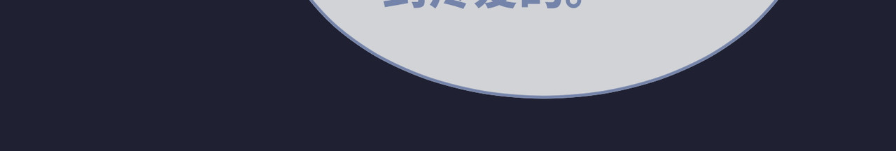 第62话 迟来的告白 第 44 页