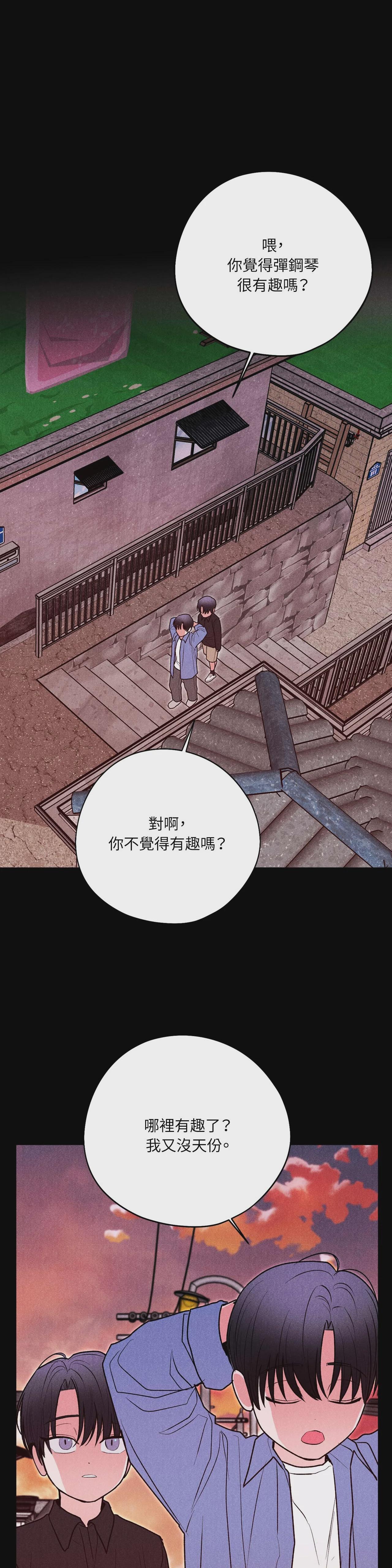 第46话 第 37 页