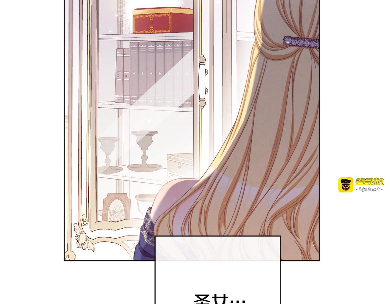 第86话 相见 第 23 页