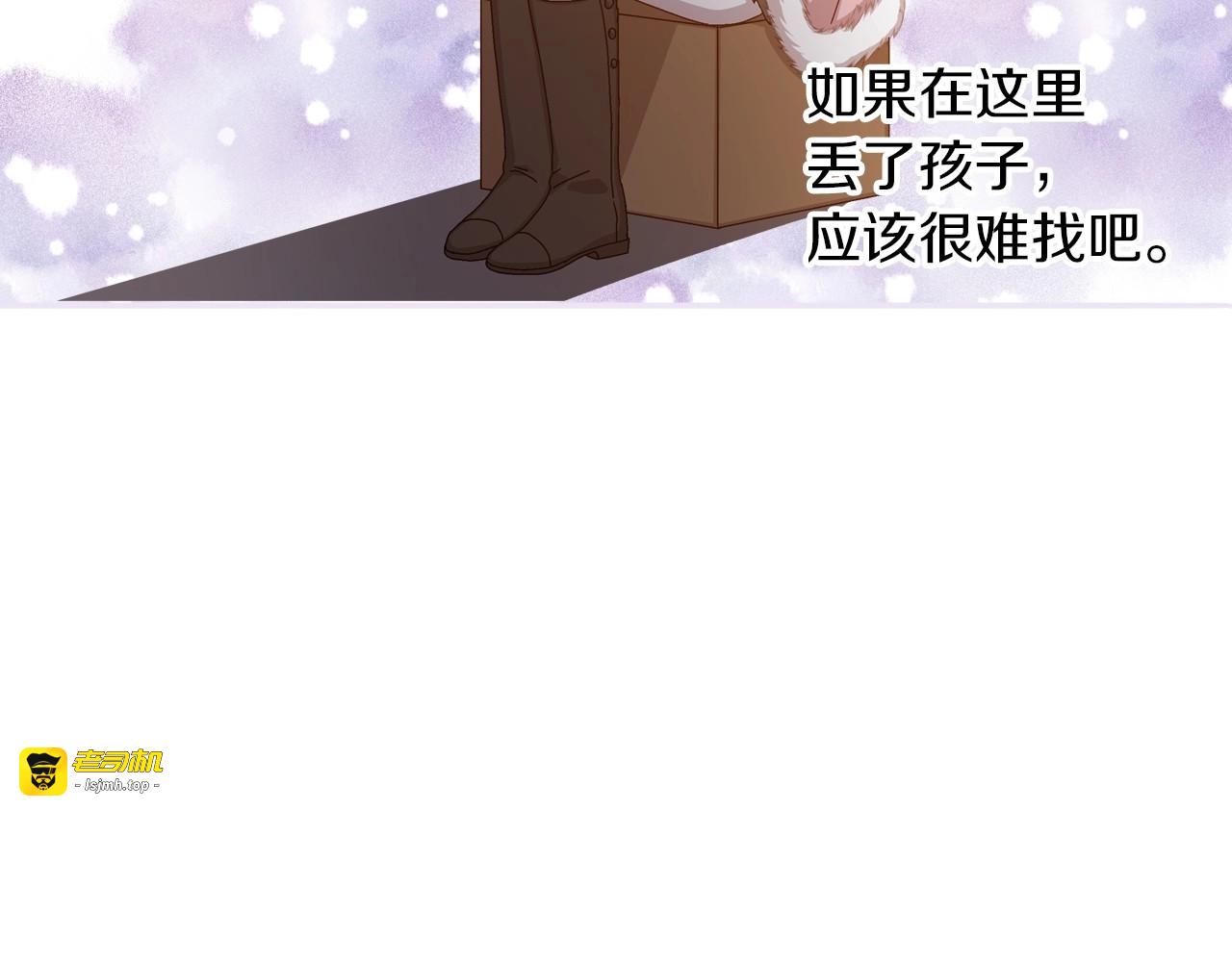 第10话 和大哥牵手！ 第 55 页