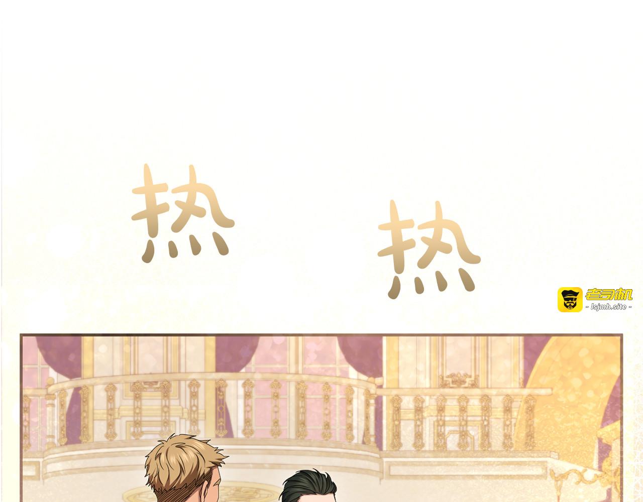 第42话 祝福 第 49 页