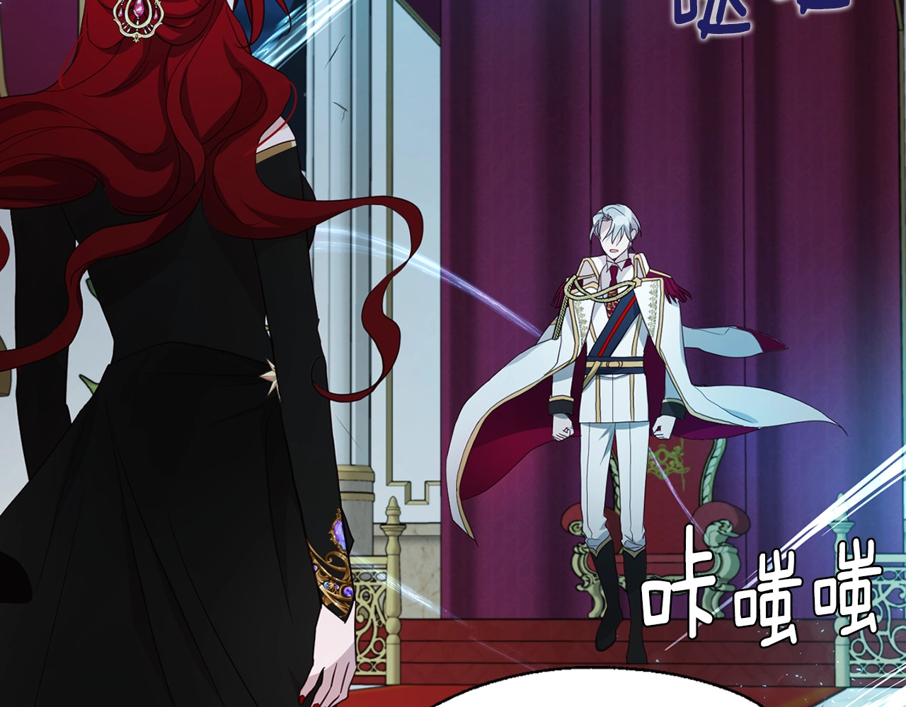 第66话 灵魂出窍 第 66 页