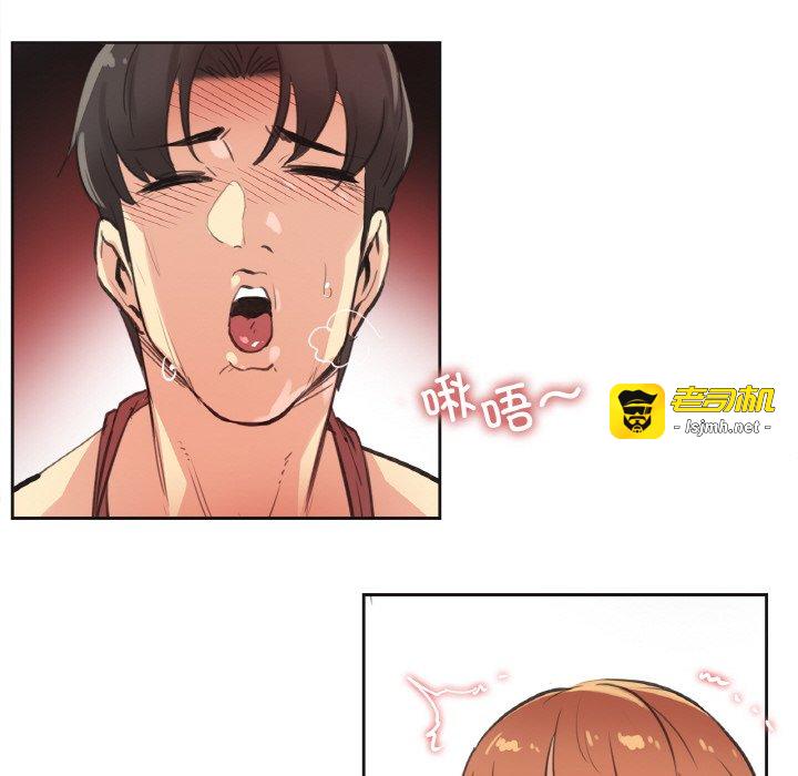 第26话 第 45 页