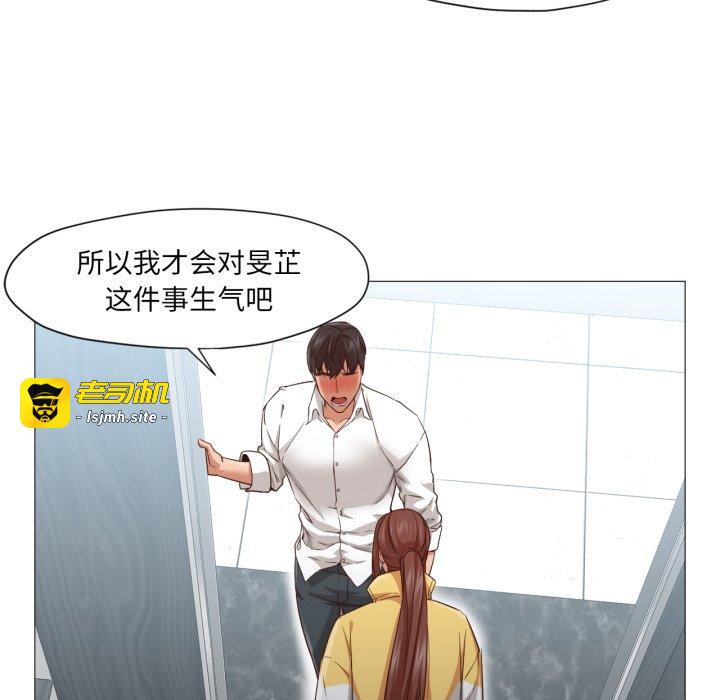 第20话 第 35 页