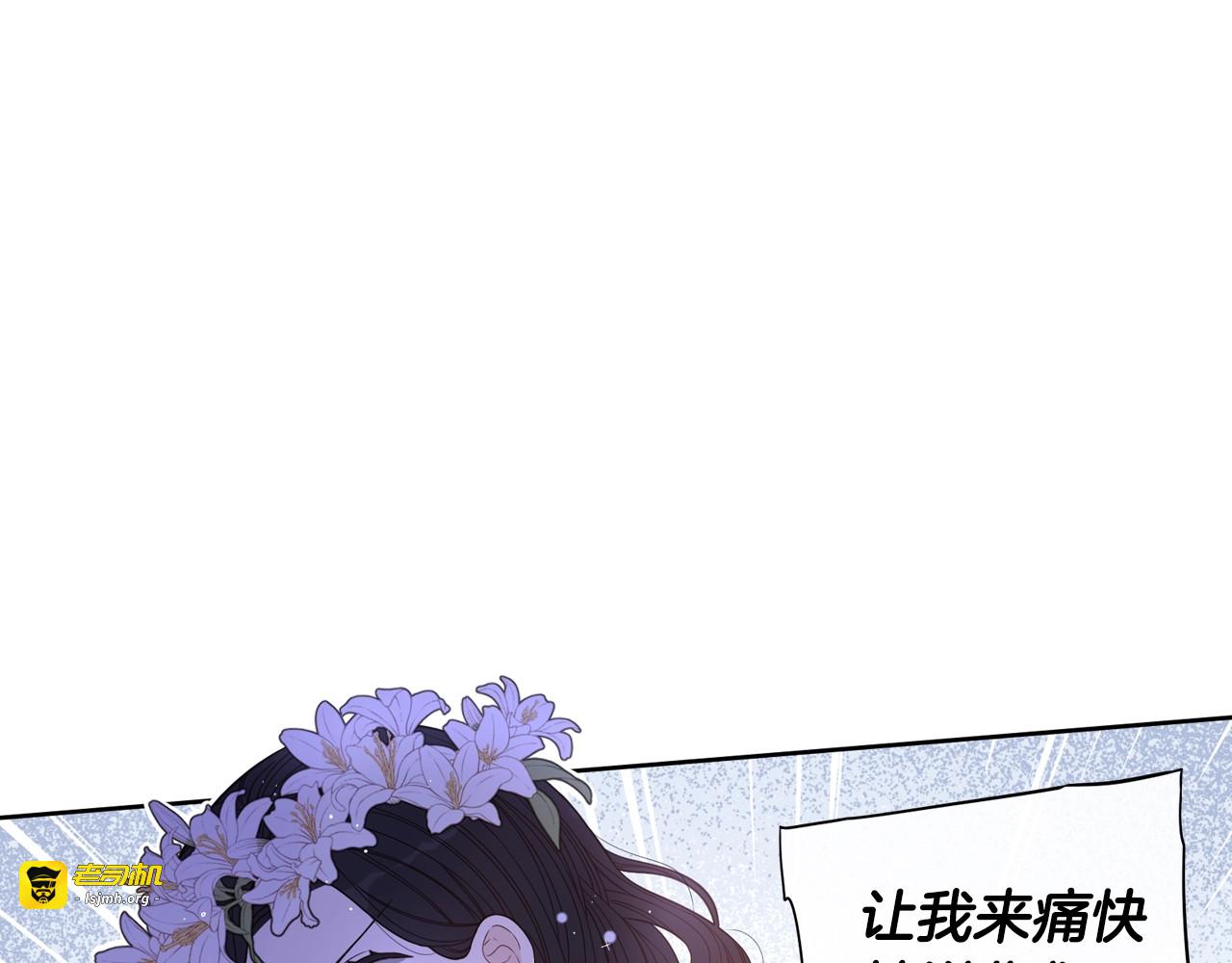 第36话 巧救人质 第 35 页