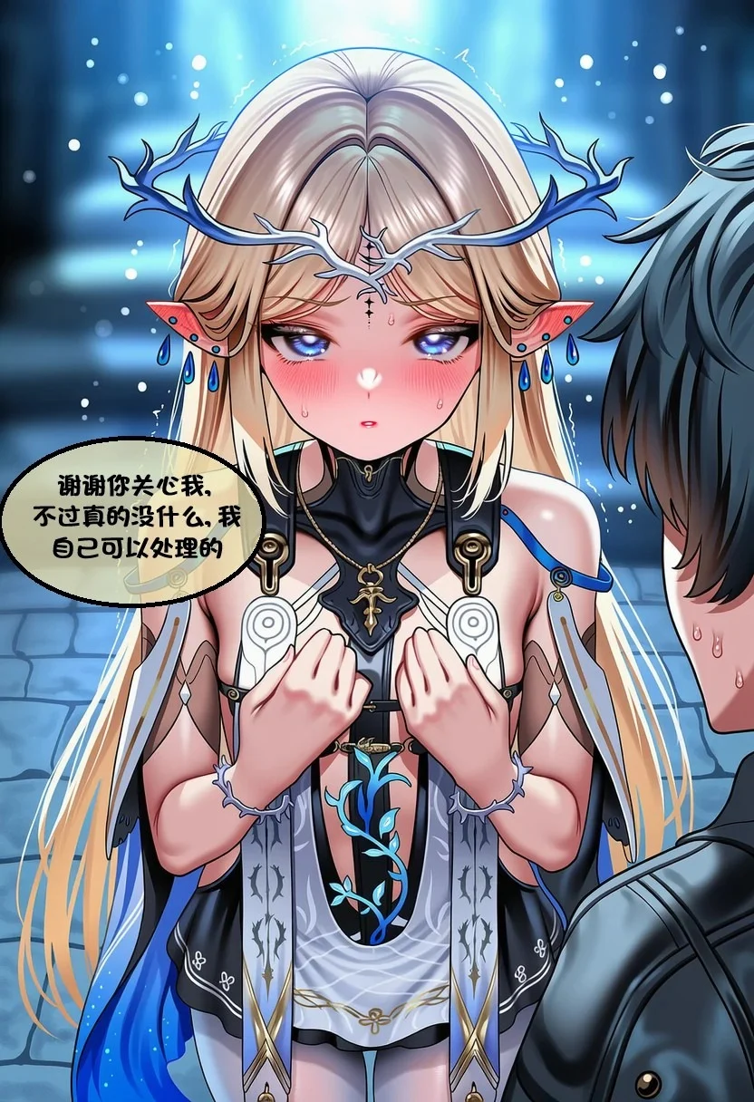 第1话 第 7 页