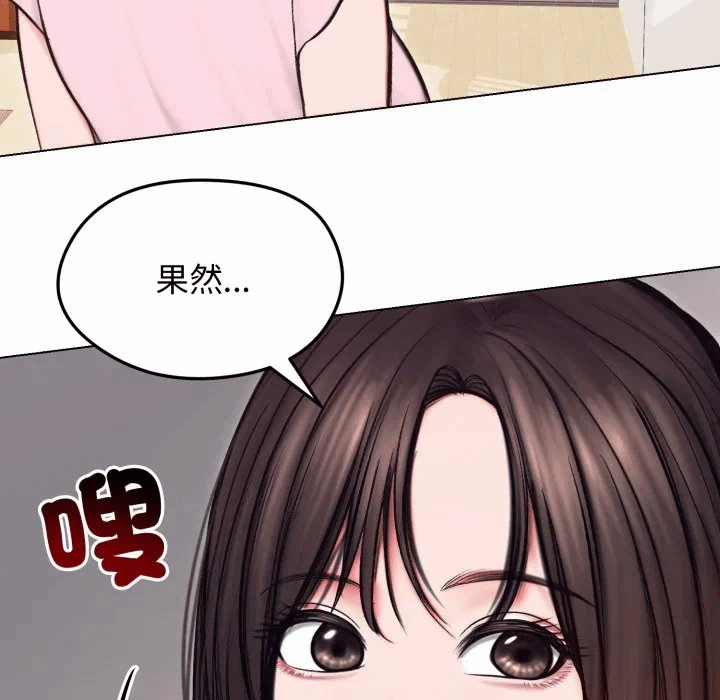 第13话 第 152 页