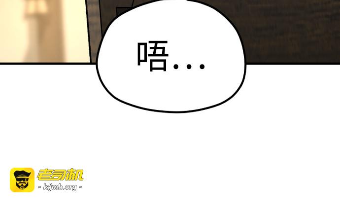 第131话 第 223 页