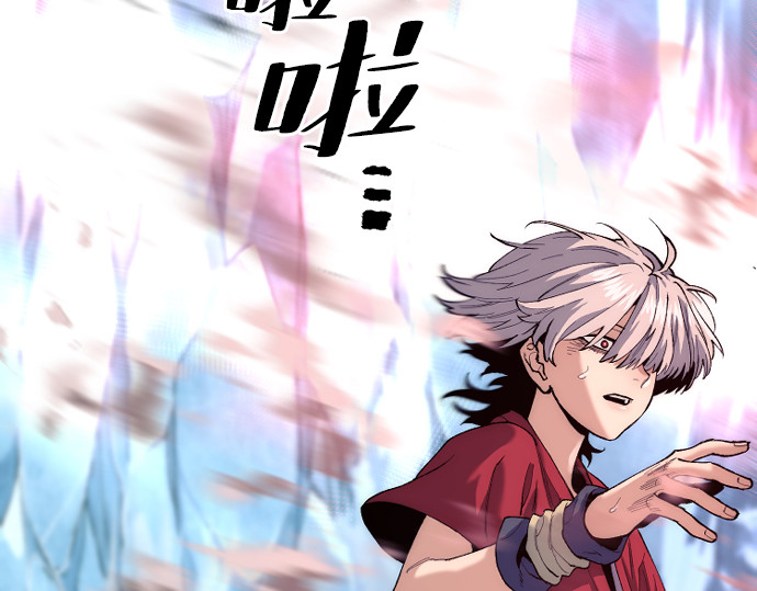 第165话 第 252 页