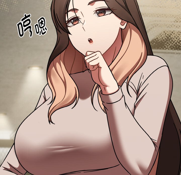 第45话 第 16 页