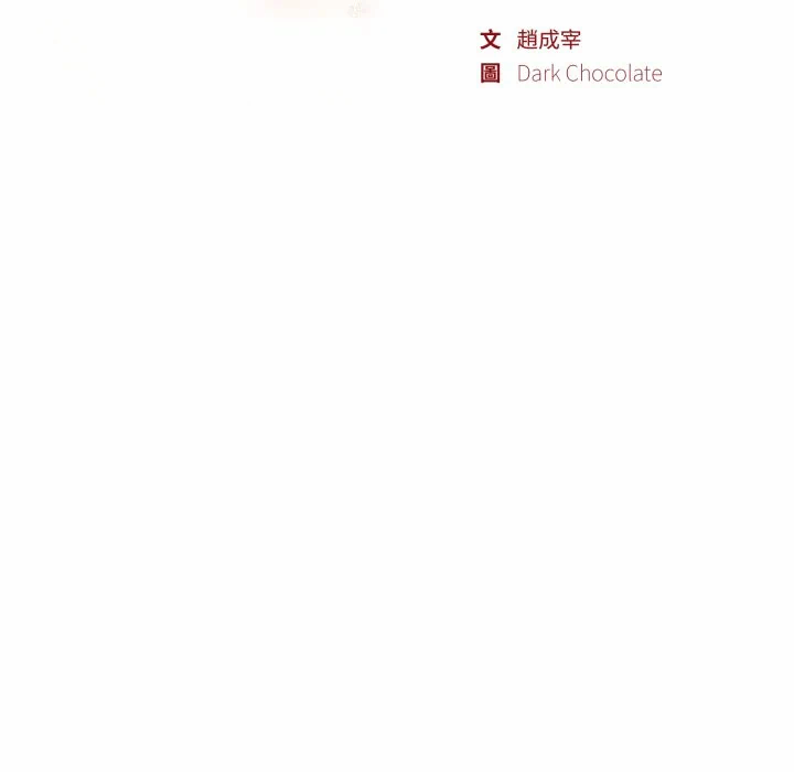 第32话 第 18 页