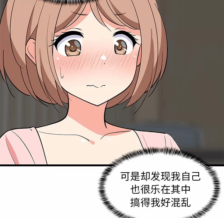 第14话 第 167 页