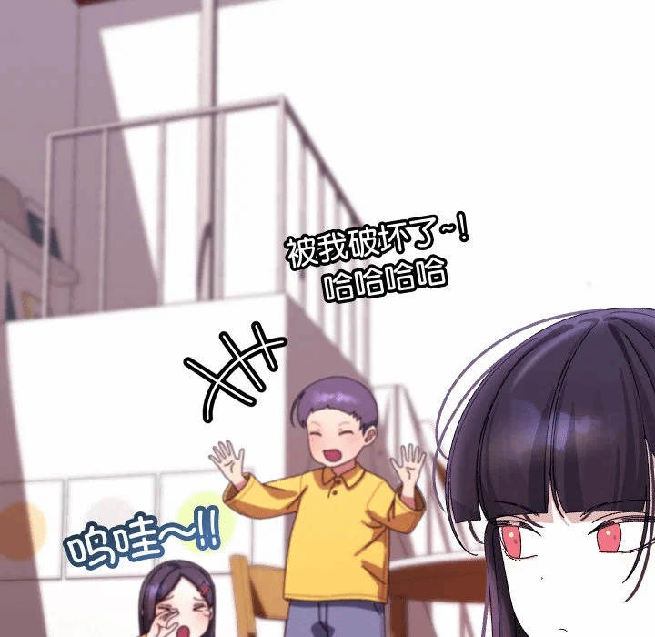 第19话 第 12 页