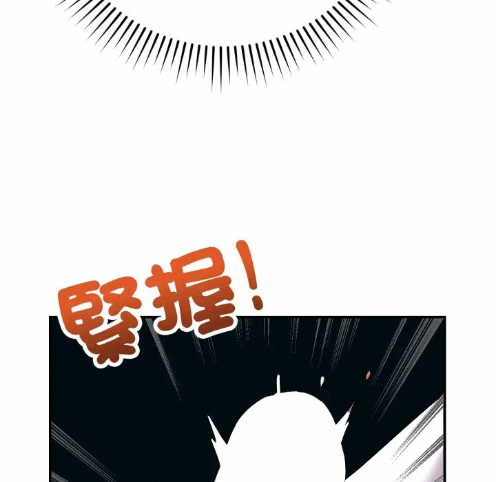 第5话 第 41 页