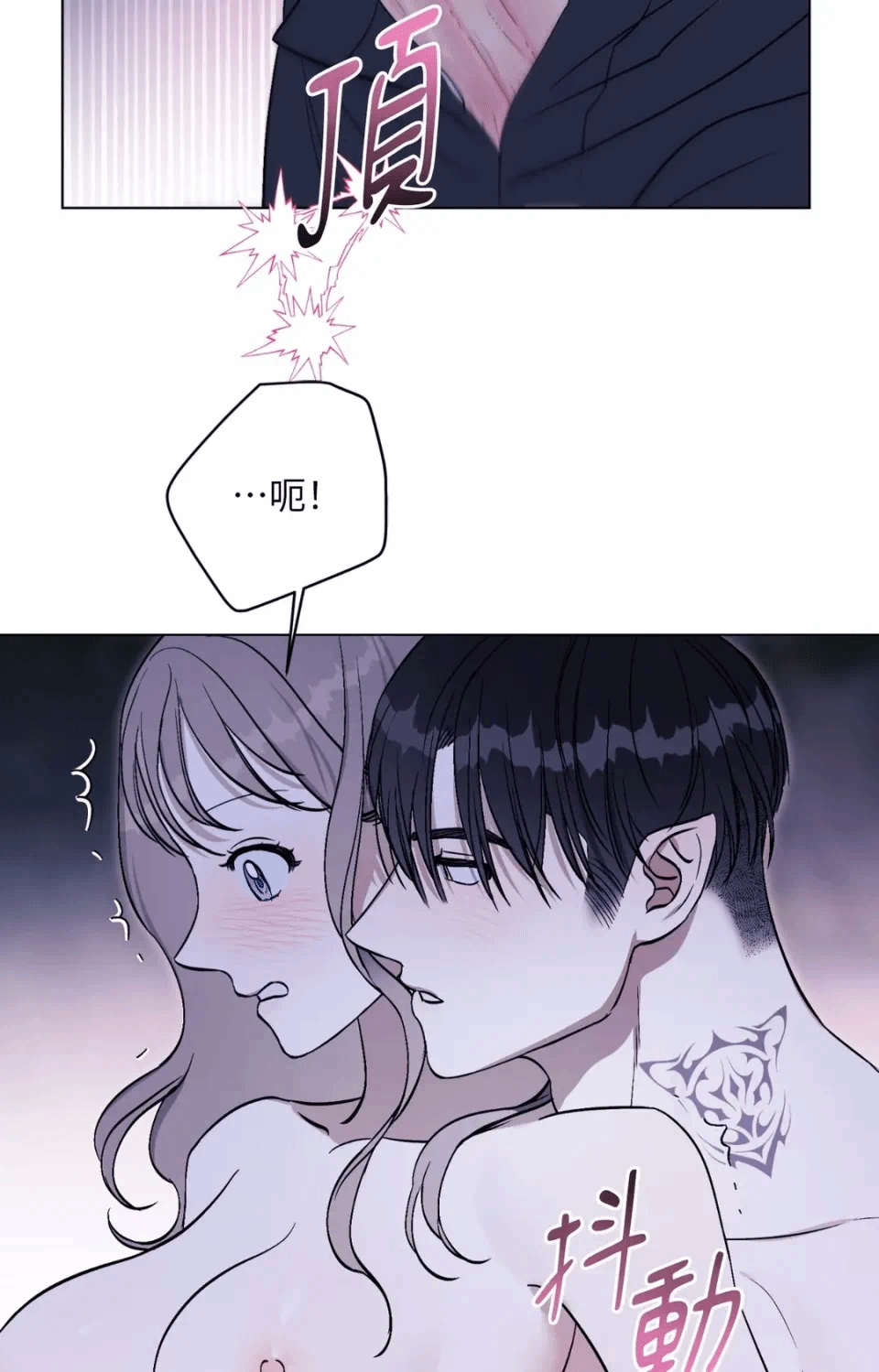 第9话 第 31 页