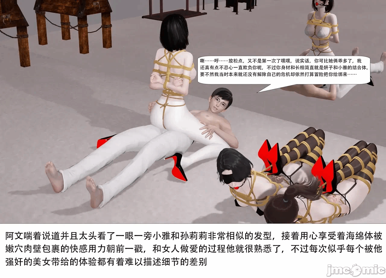 第一话 第 876 页