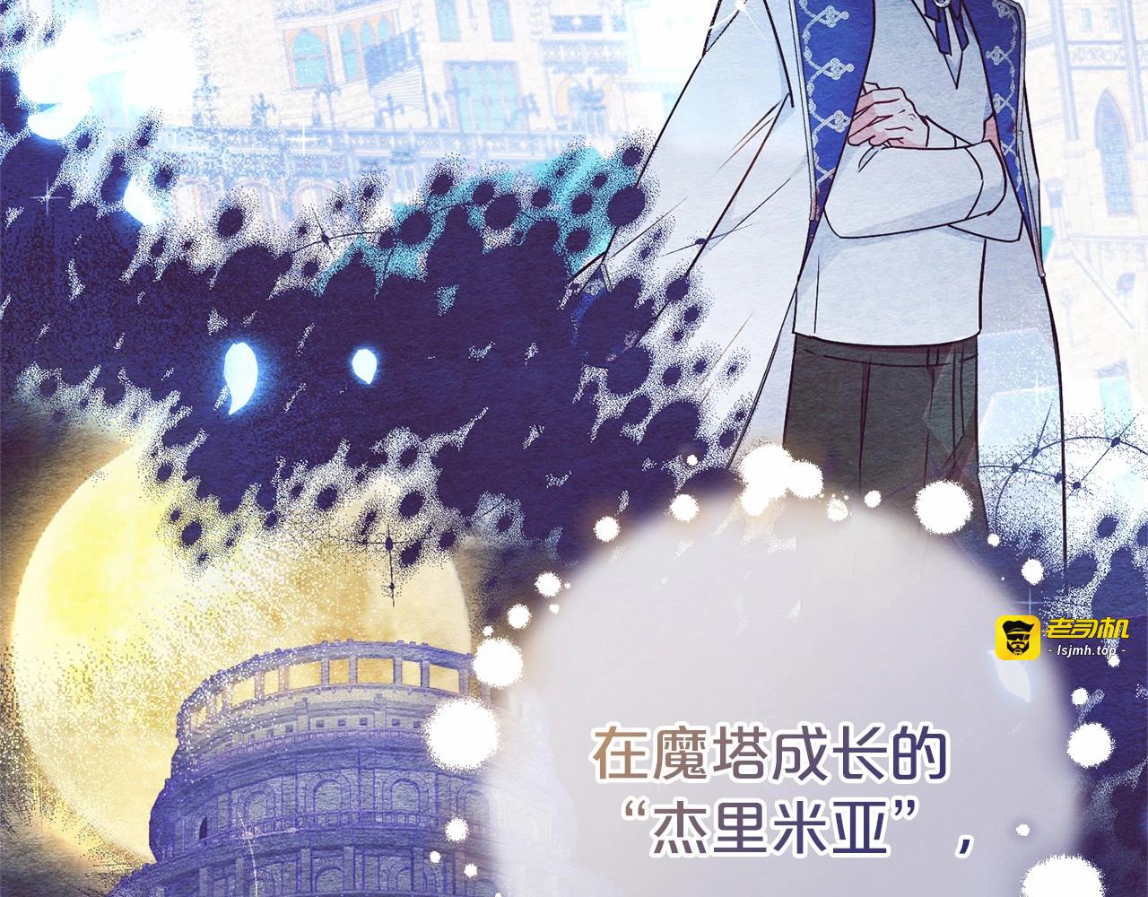 第11话 感情用事 第 191 页