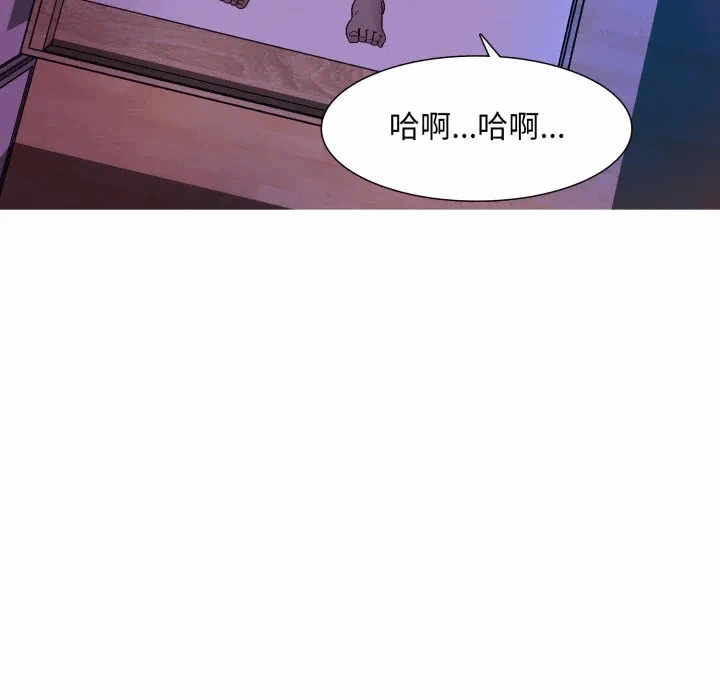 第1话 第 121 页