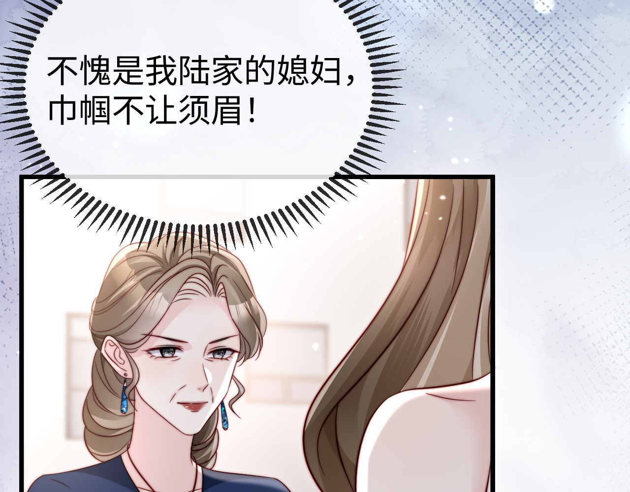 第26话 谁都没资格欺负她！ 第 130 页